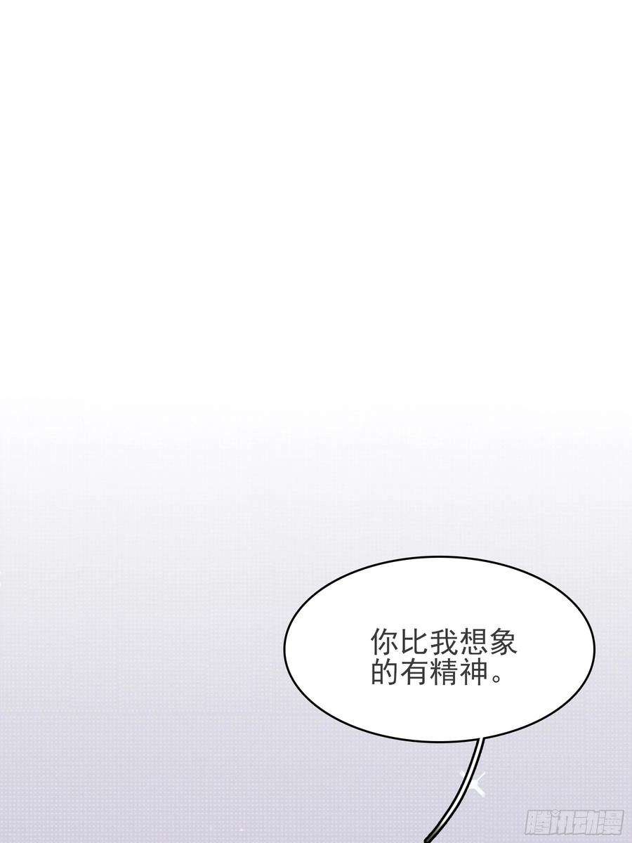 行于过去的我们10 比我想象中有精神