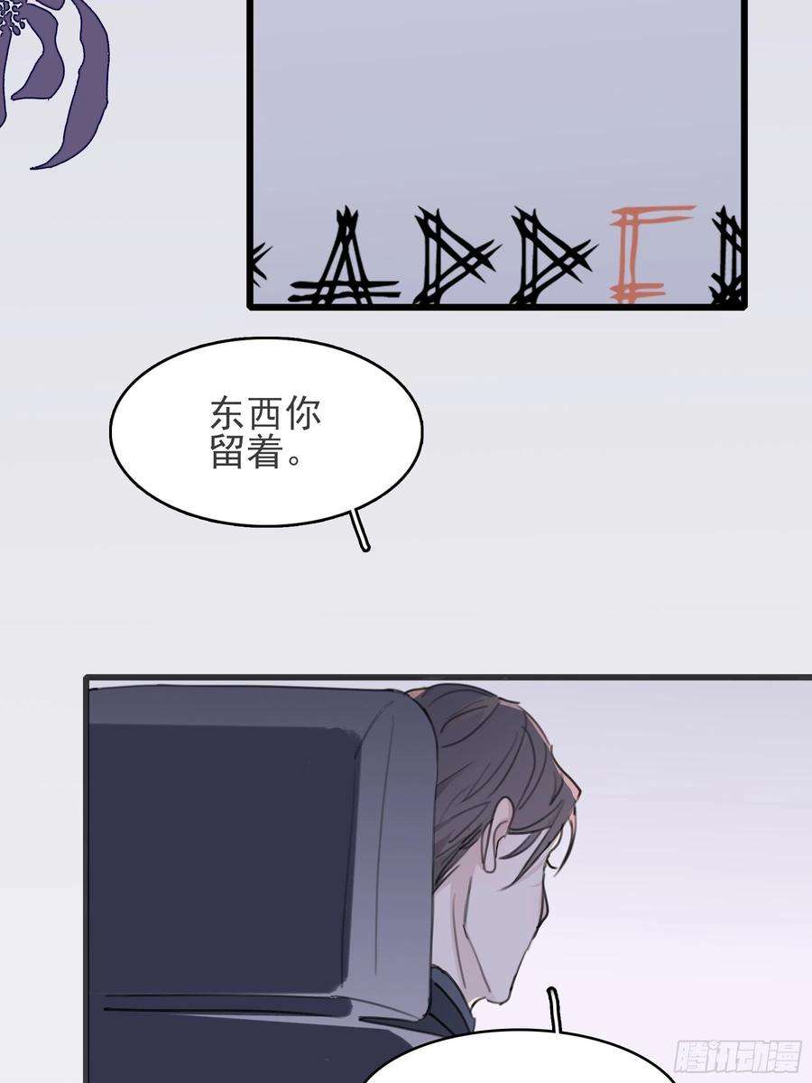 行于过去的我们10 比我想象中有精神