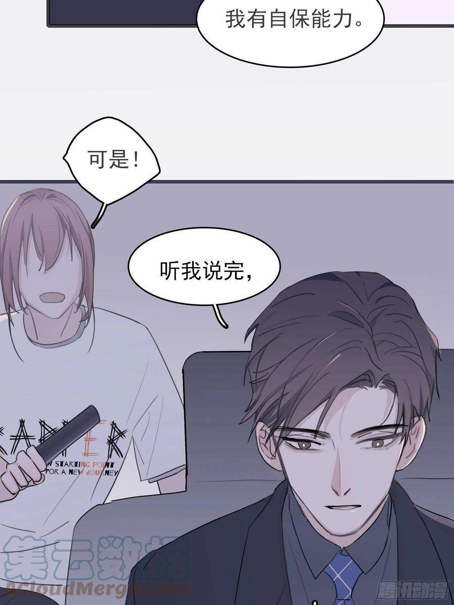 行于过去的我们10 比我想象中有精神