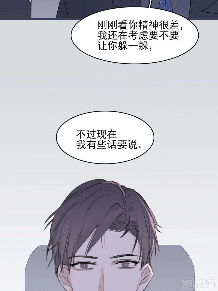 行于过去的我们10 比我想象中有精神