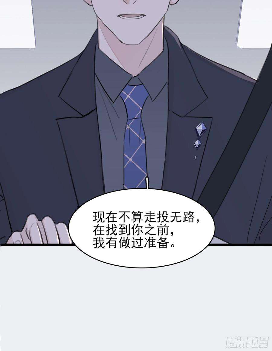 行于过去的我们10 比我想象中有精神