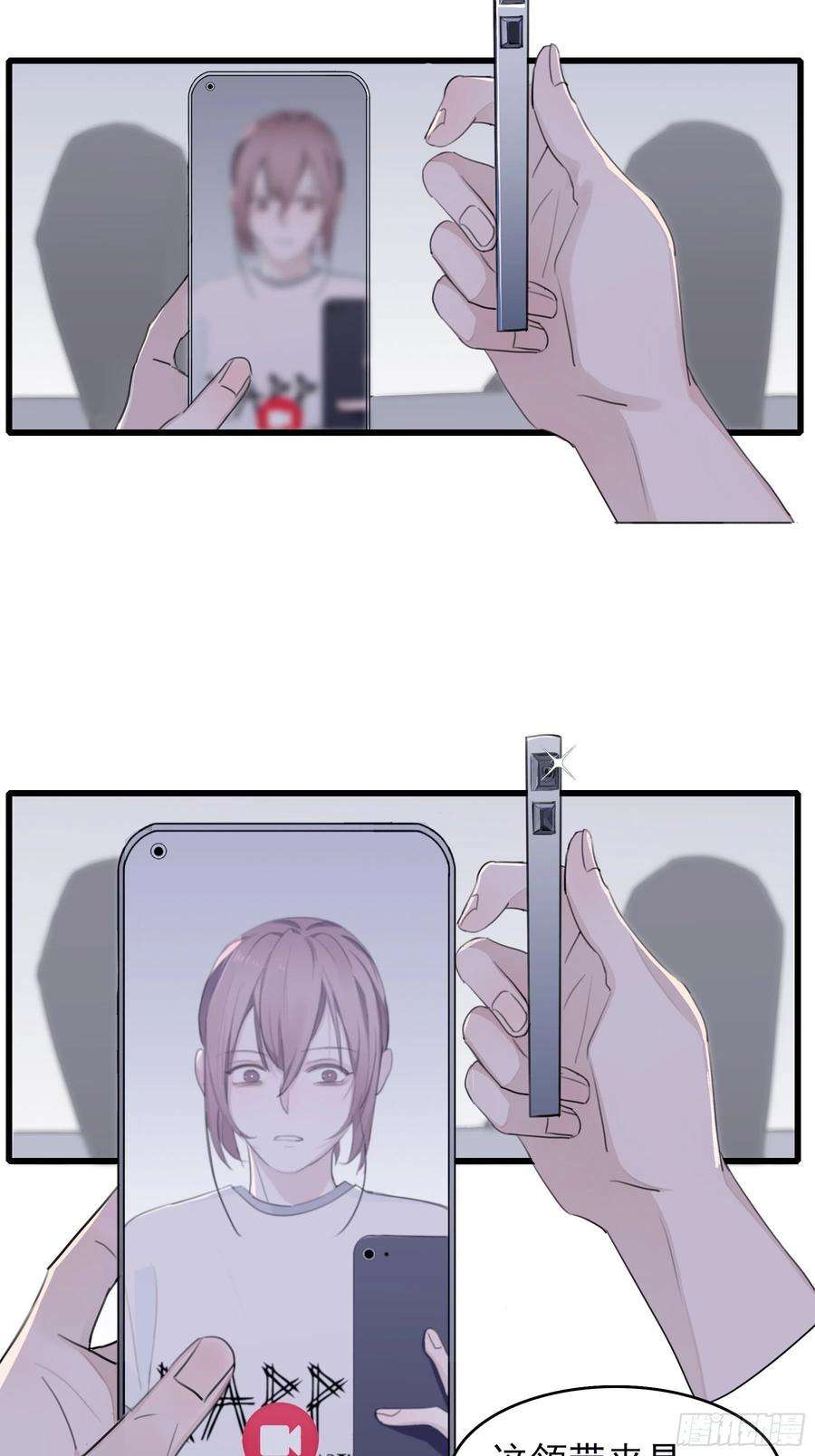 行于过去的我们10 比我想象中有精神