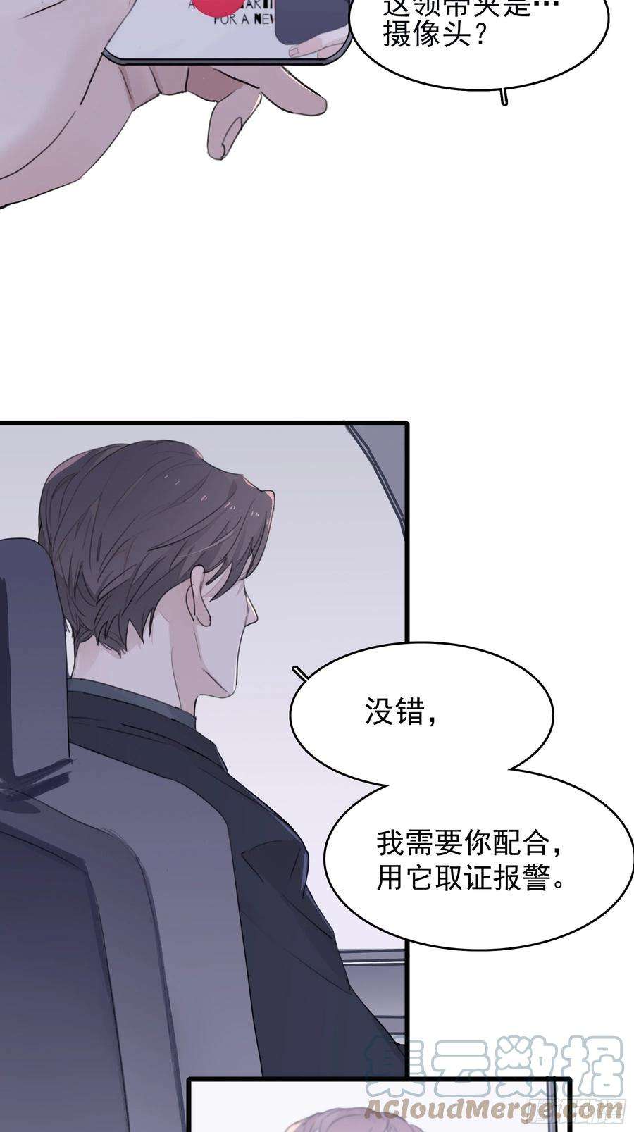 行于过去的我们10 比我想象中有精神