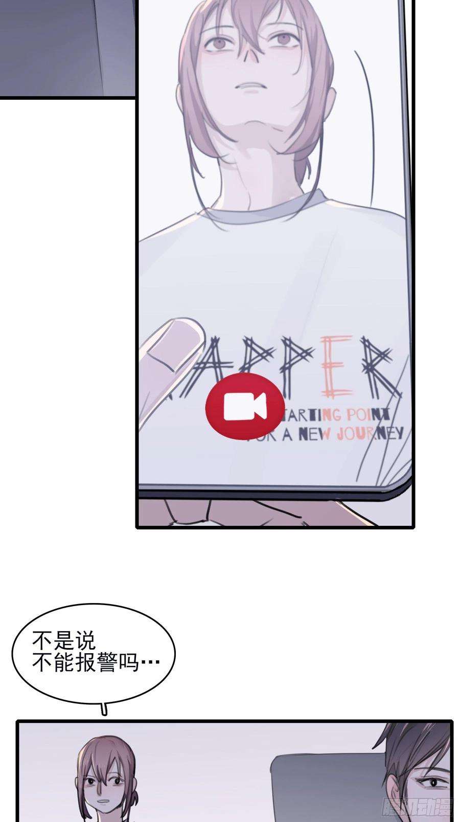 行于过去的我们10 比我想象中有精神