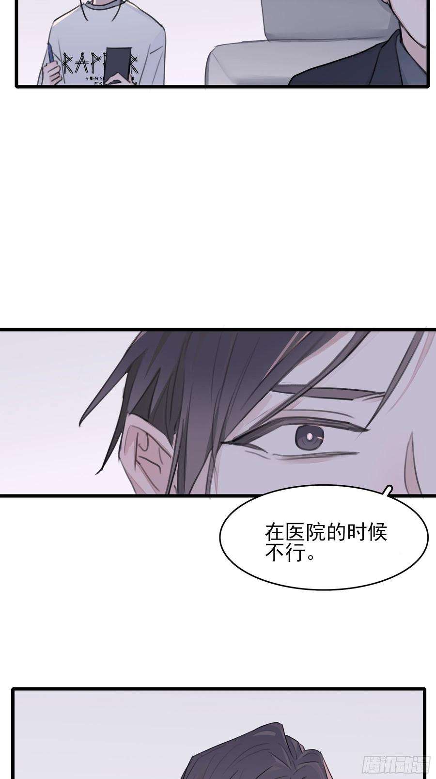 行于过去的我们10 比我想象中有精神