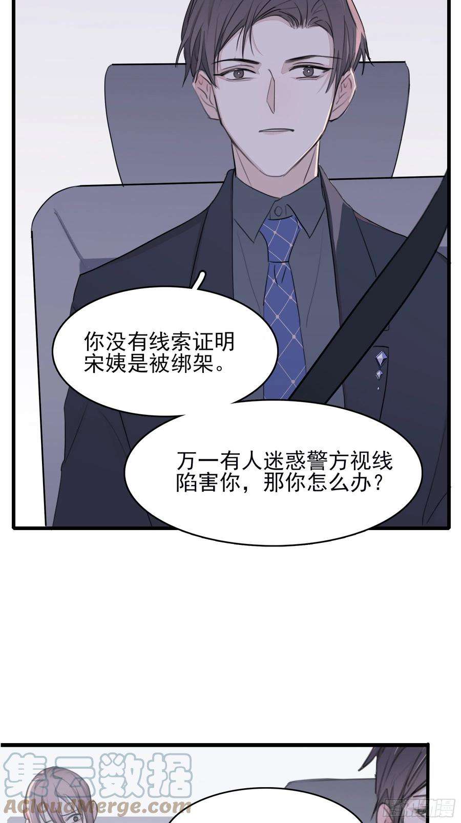 行于过去的我们10 比我想象中有精神