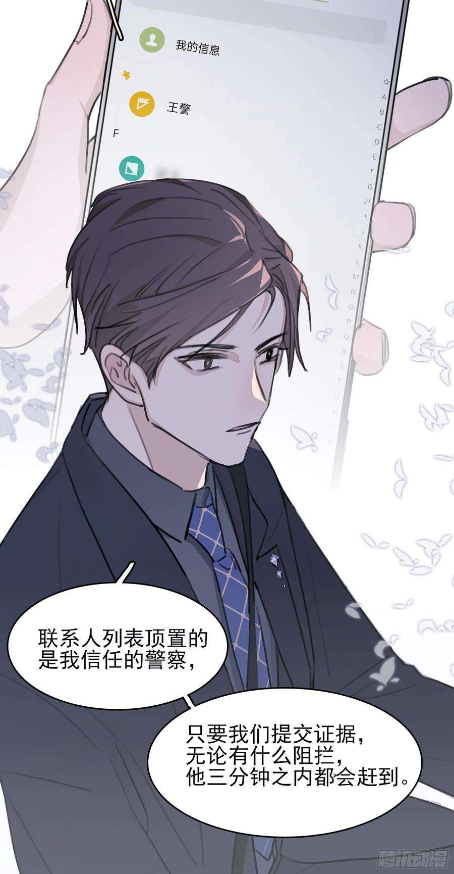 行于过去的我们10 比我想象中有精神