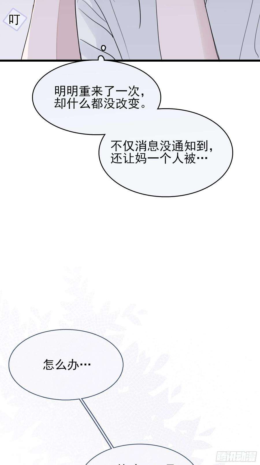 行于过去的我们10 比我想象中有精神