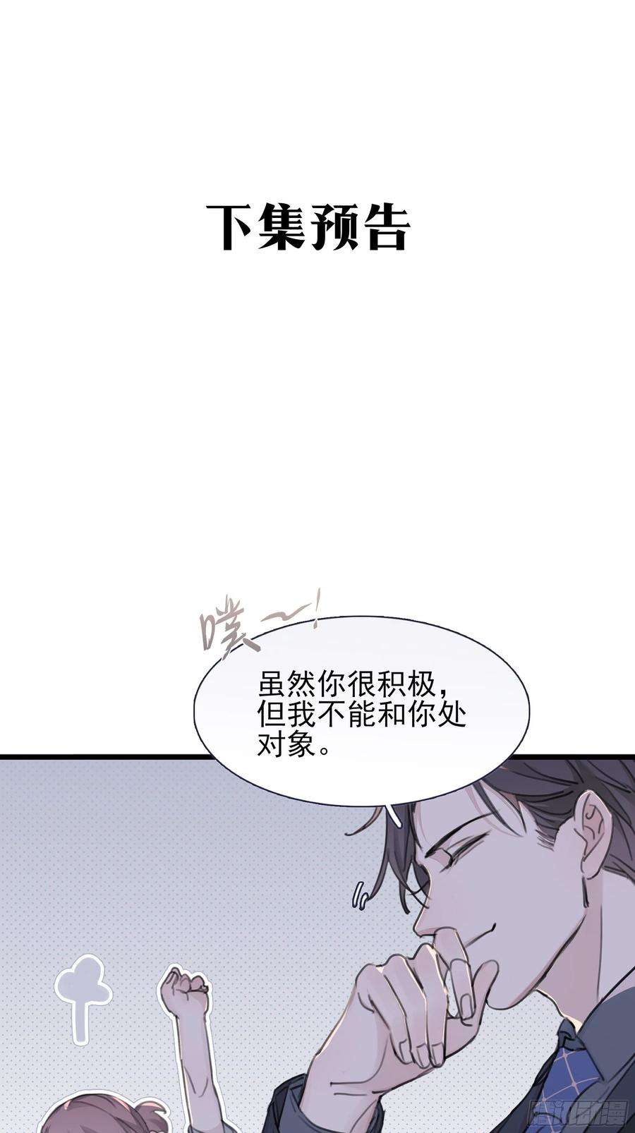 行于过去的我们10 比我想象中有精神