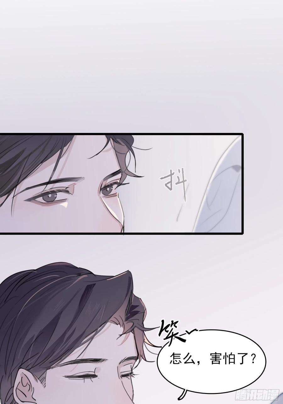 行于过去的我们11 我有个办法