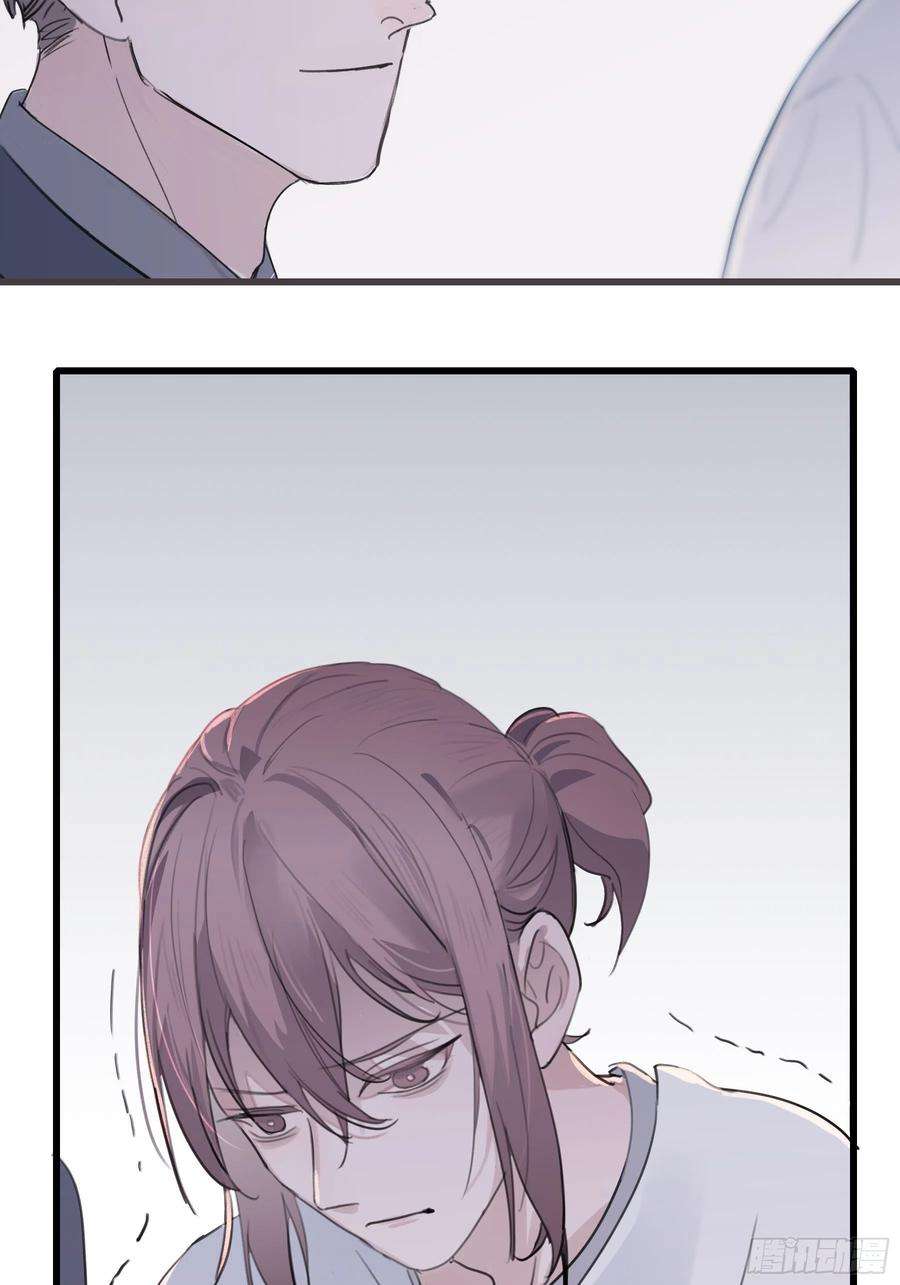行于过去的我们11 我有个办法