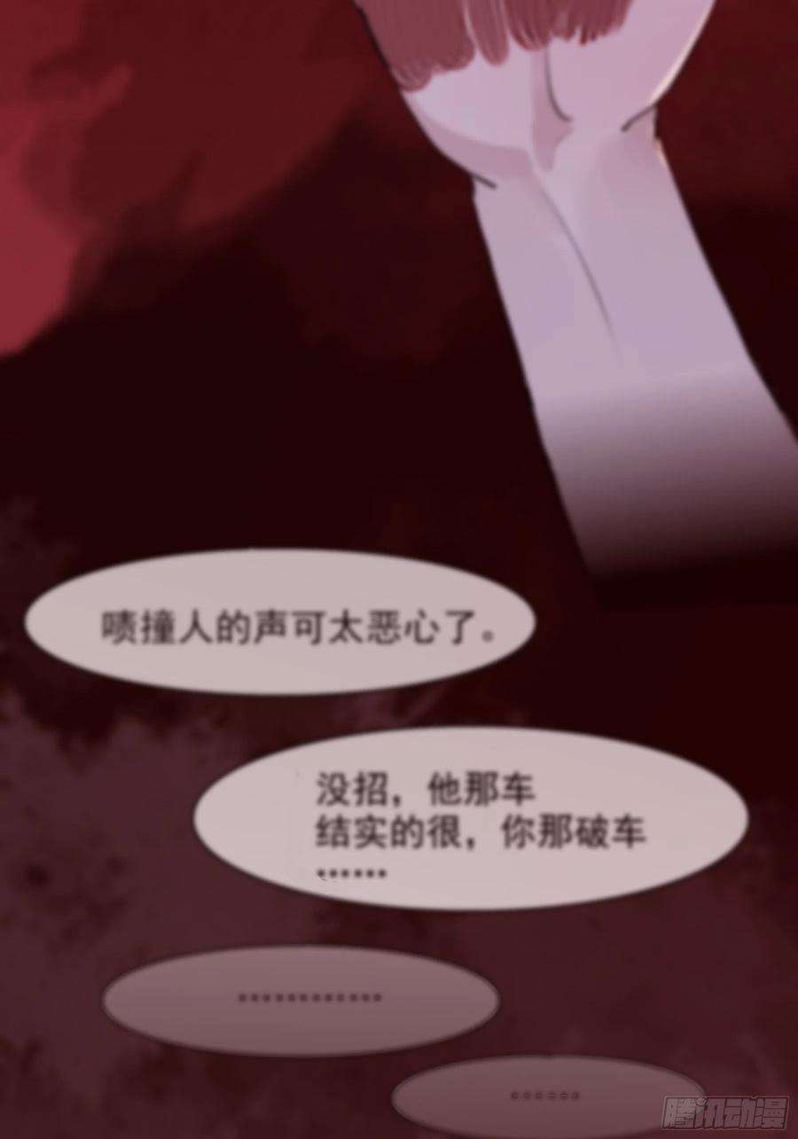 行于过去的我们11 我有个办法