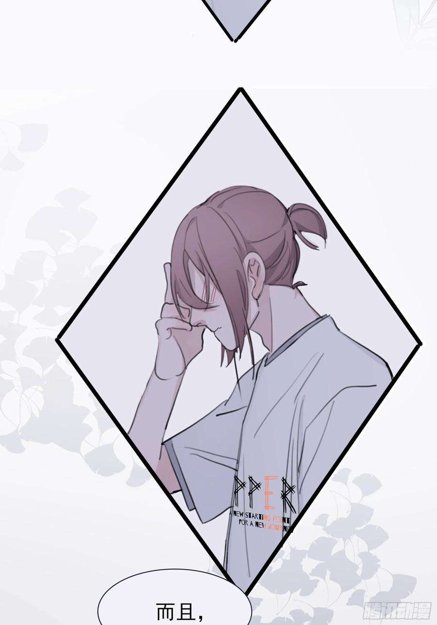 行于过去的我们11 我有个办法