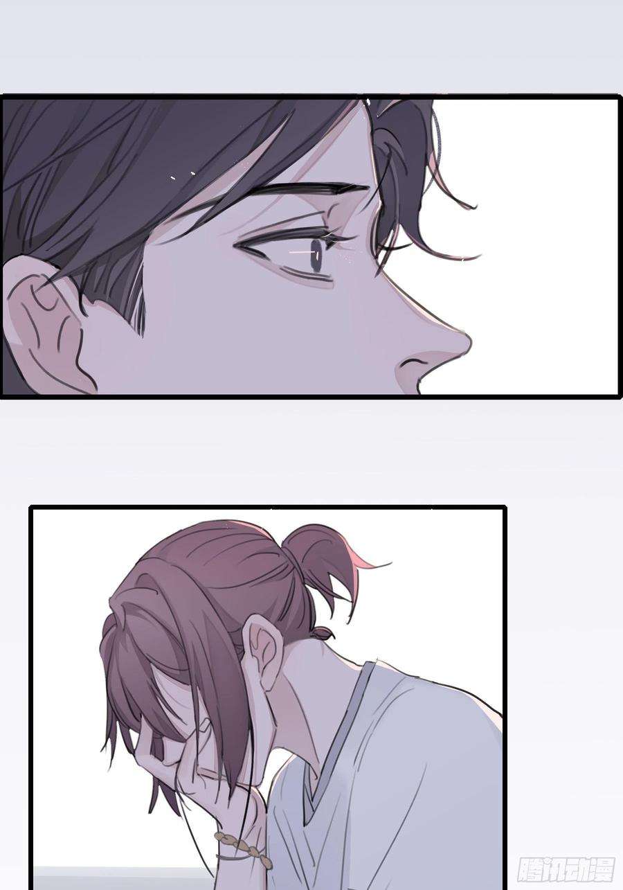 行于过去的我们11 我有个办法