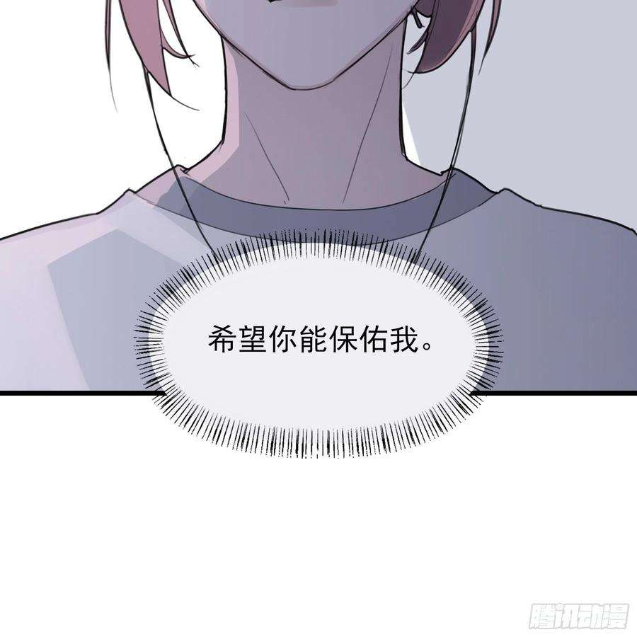 行于过去的我们11 我有个办法