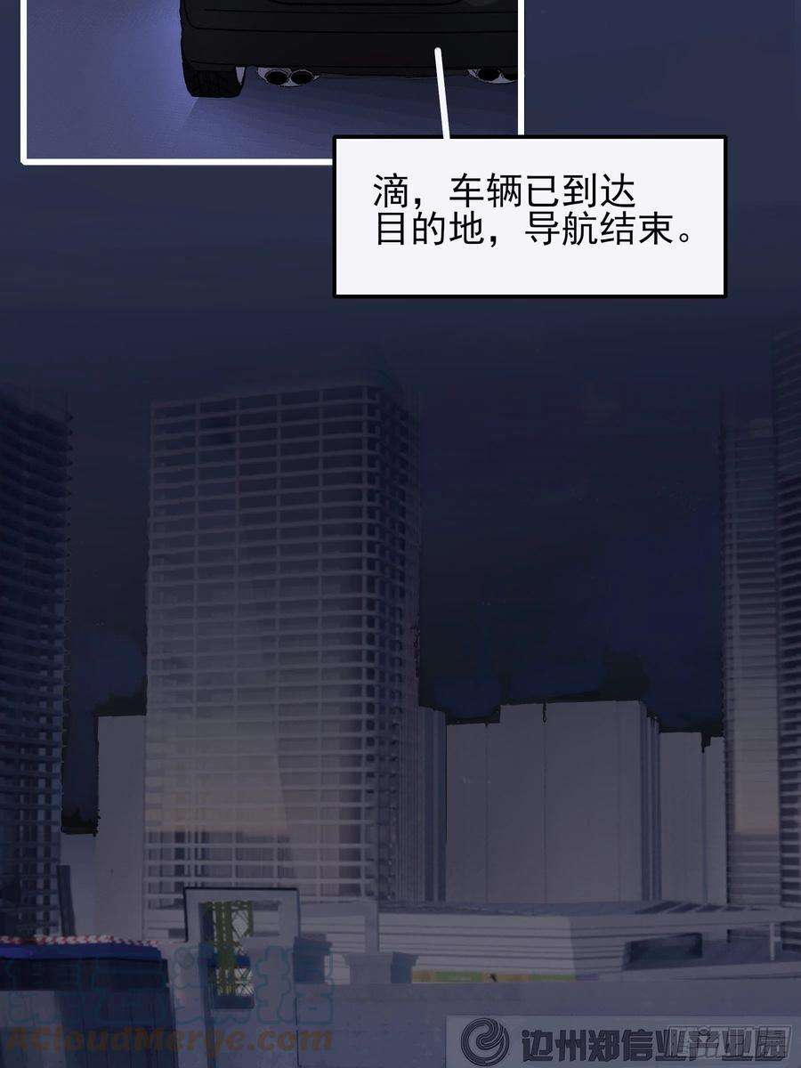 行于过去的我们11 我有个办法
