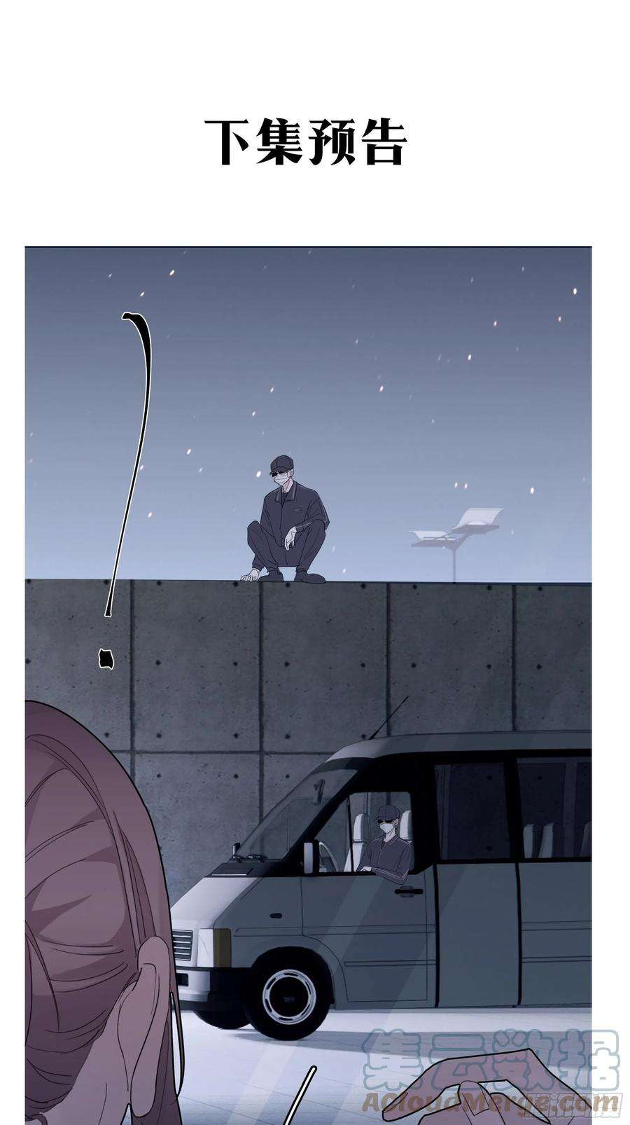 行于过去的我们11 我有个办法