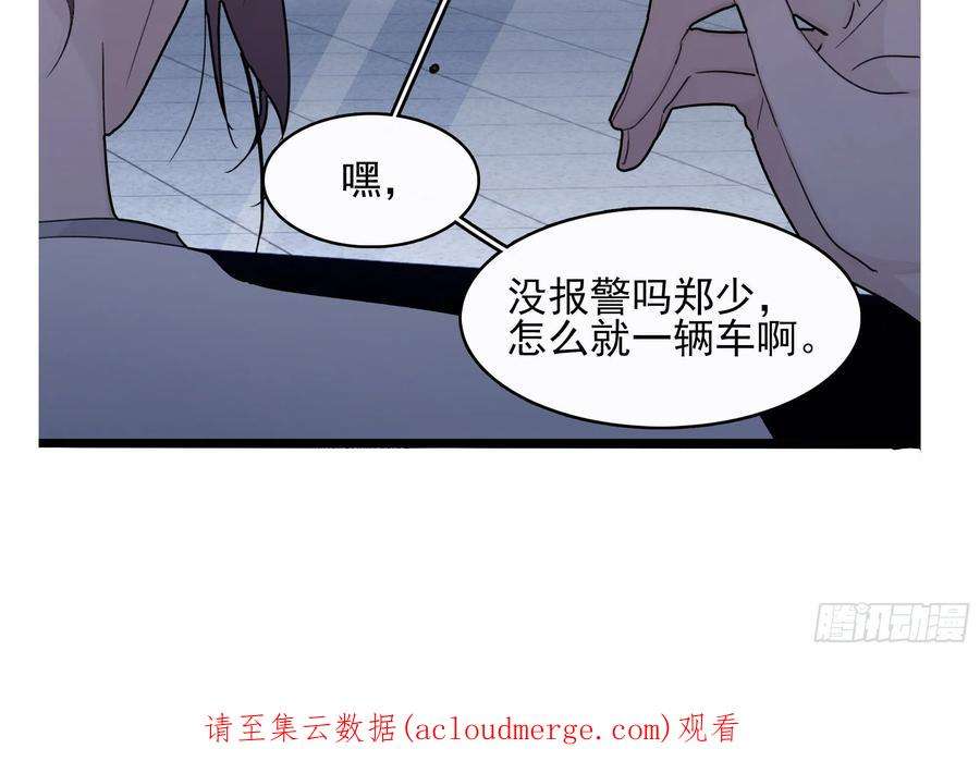 行于过去的我们11 我有个办法