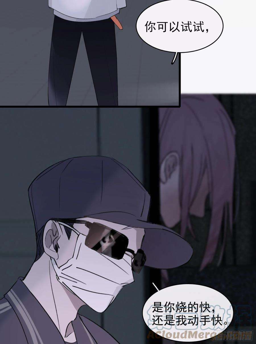 行于过去的我们13 又被他救了