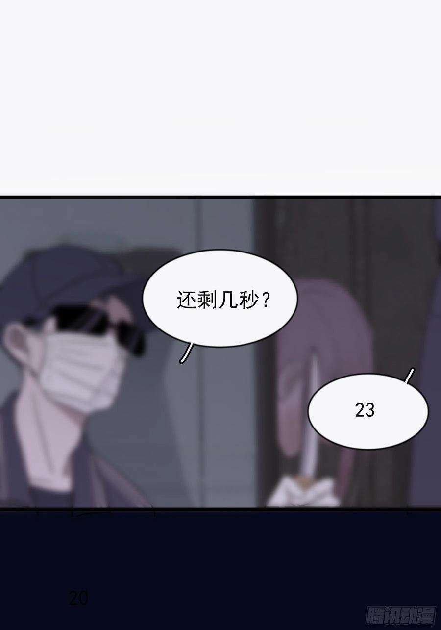 行于过去的我们13 又被他救了