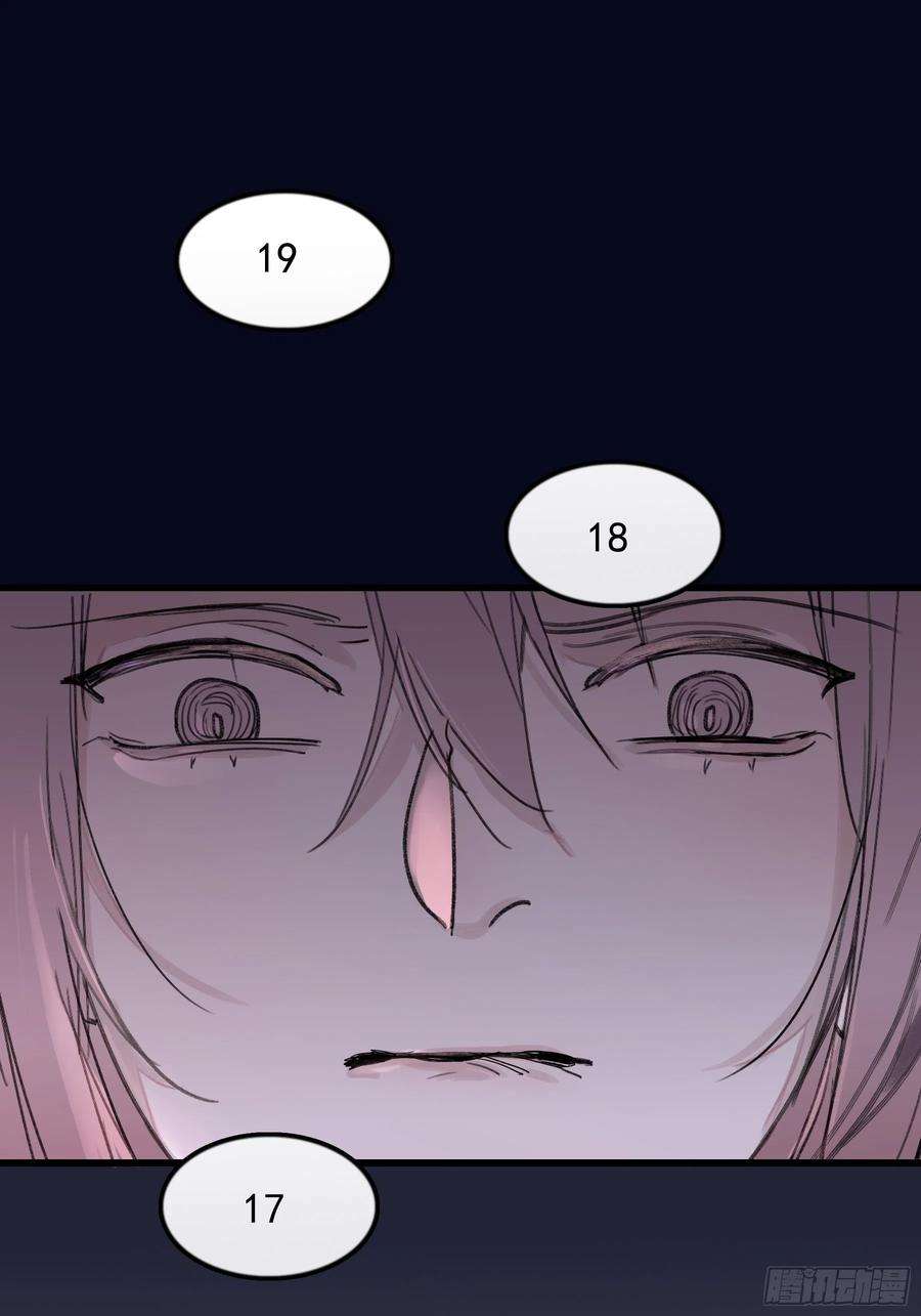 行于过去的我们13 又被他救了