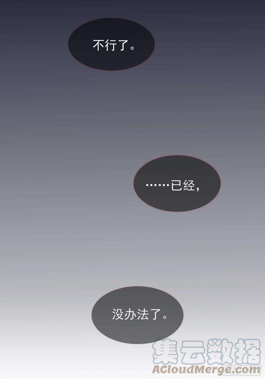 行于过去的我们13 又被他救了