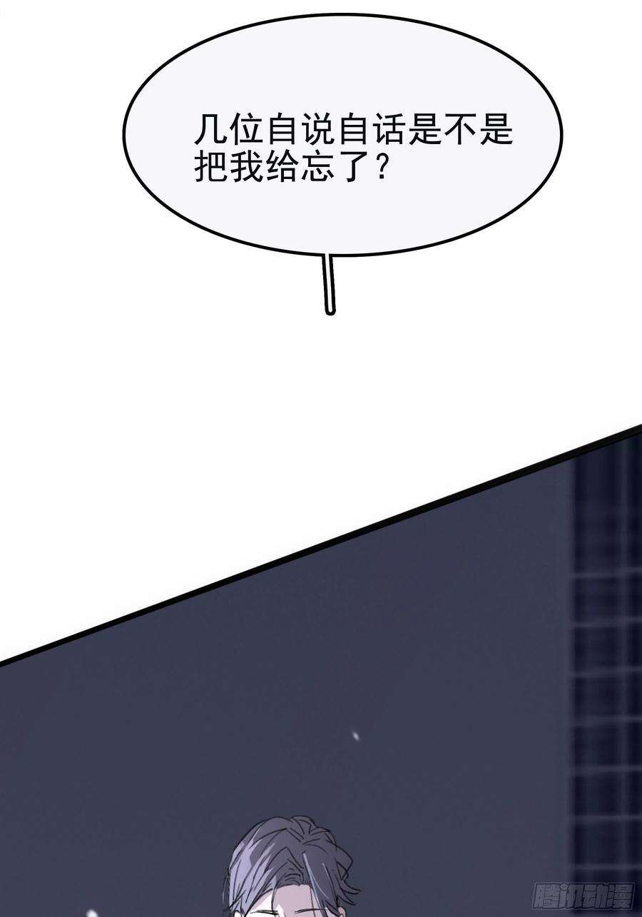 行于过去的我们13 又被他救了