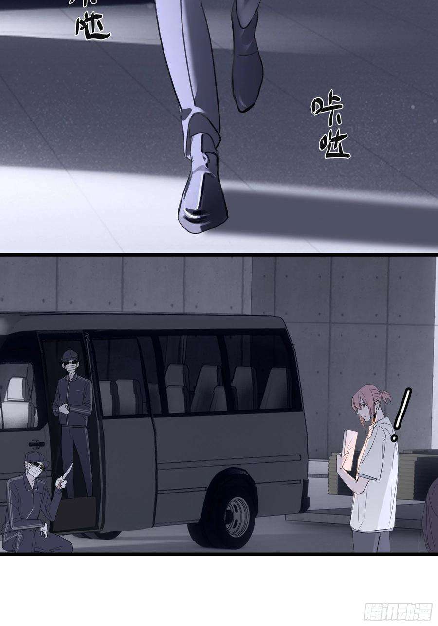 行于过去的我们13 又被他救了