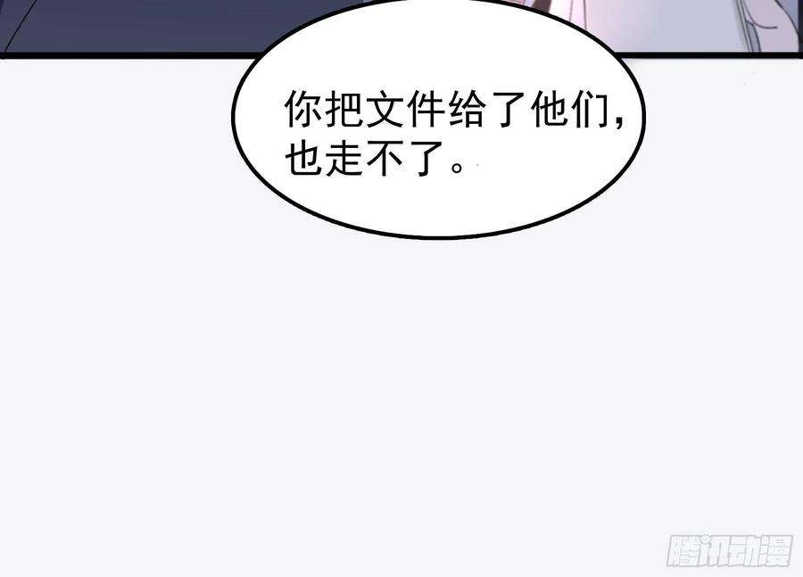 行于过去的我们13 又被他救了