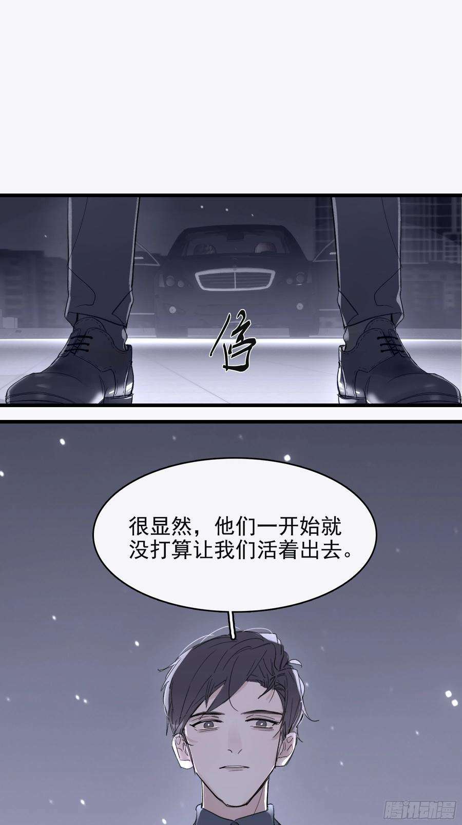 行于过去的我们13 又被他救了