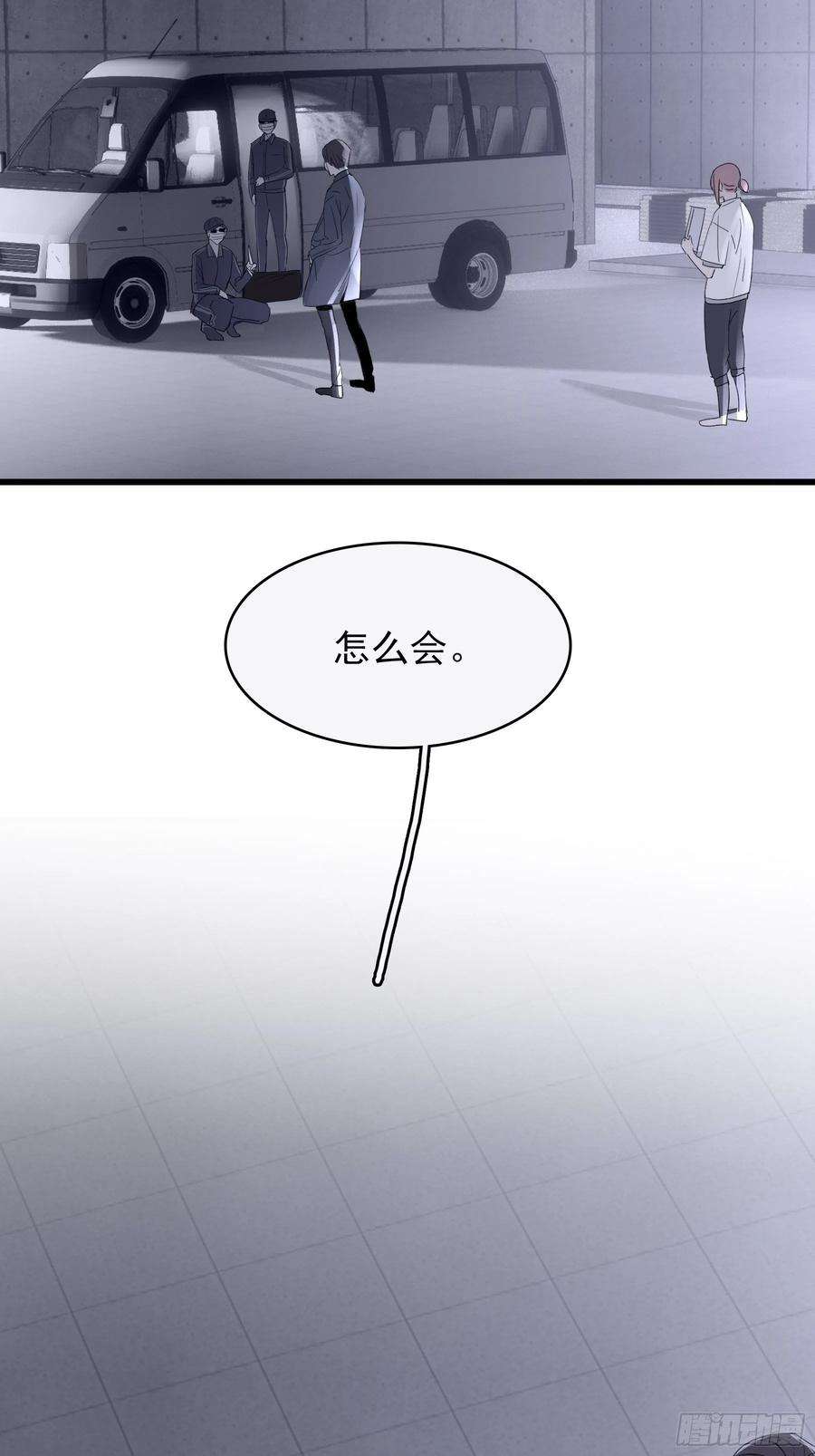 行于过去的我们13 又被他救了