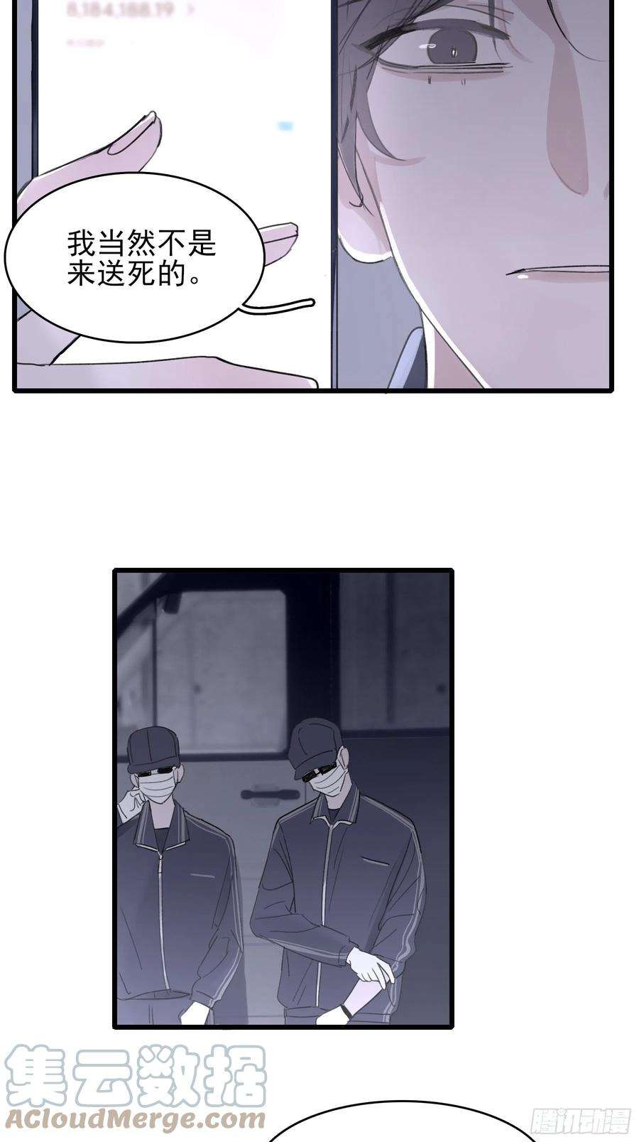 行于过去的我们13 又被他救了