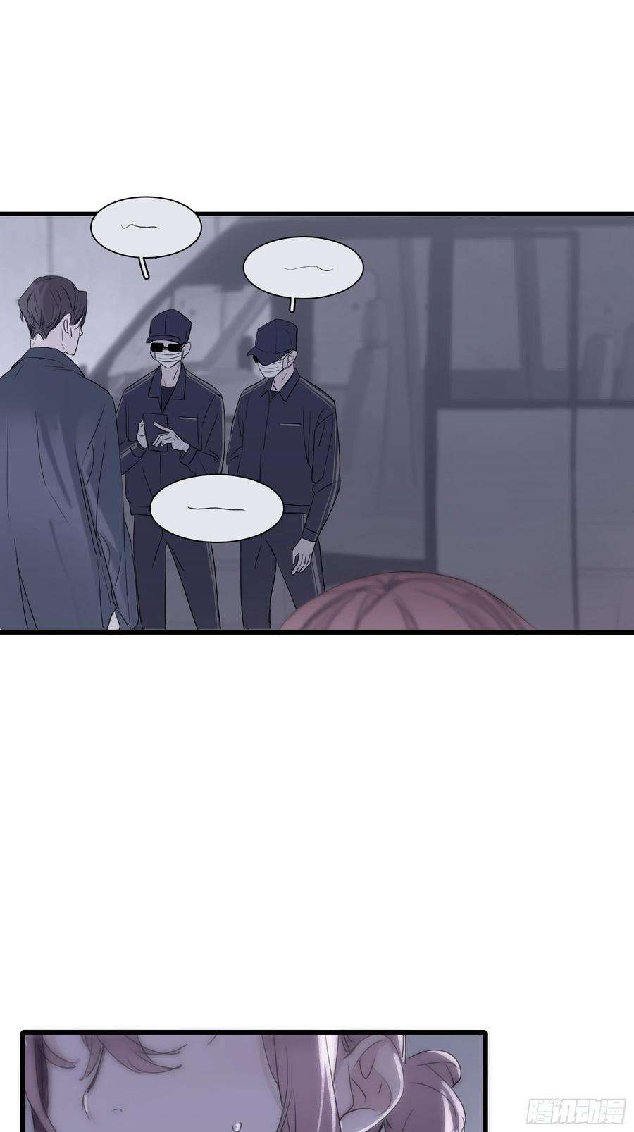 行于过去的我们13 又被他救了