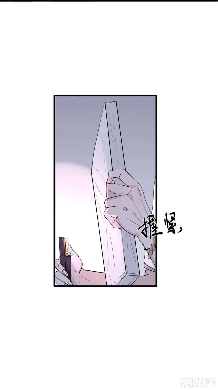 行于过去的我们13 又被他救了