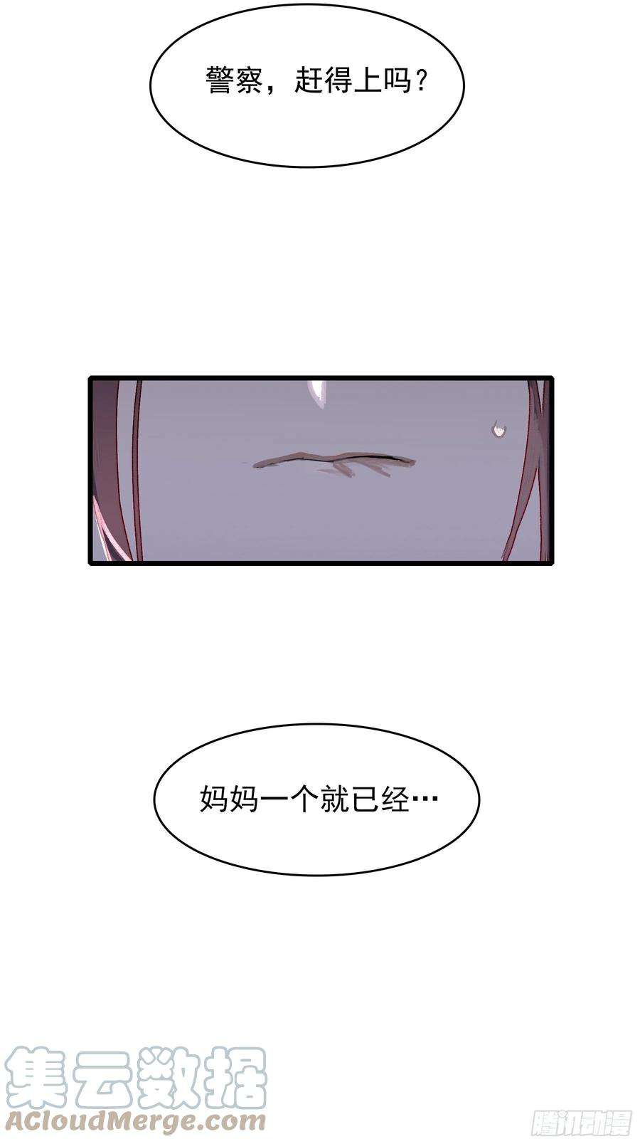 行于过去的我们13 又被他救了