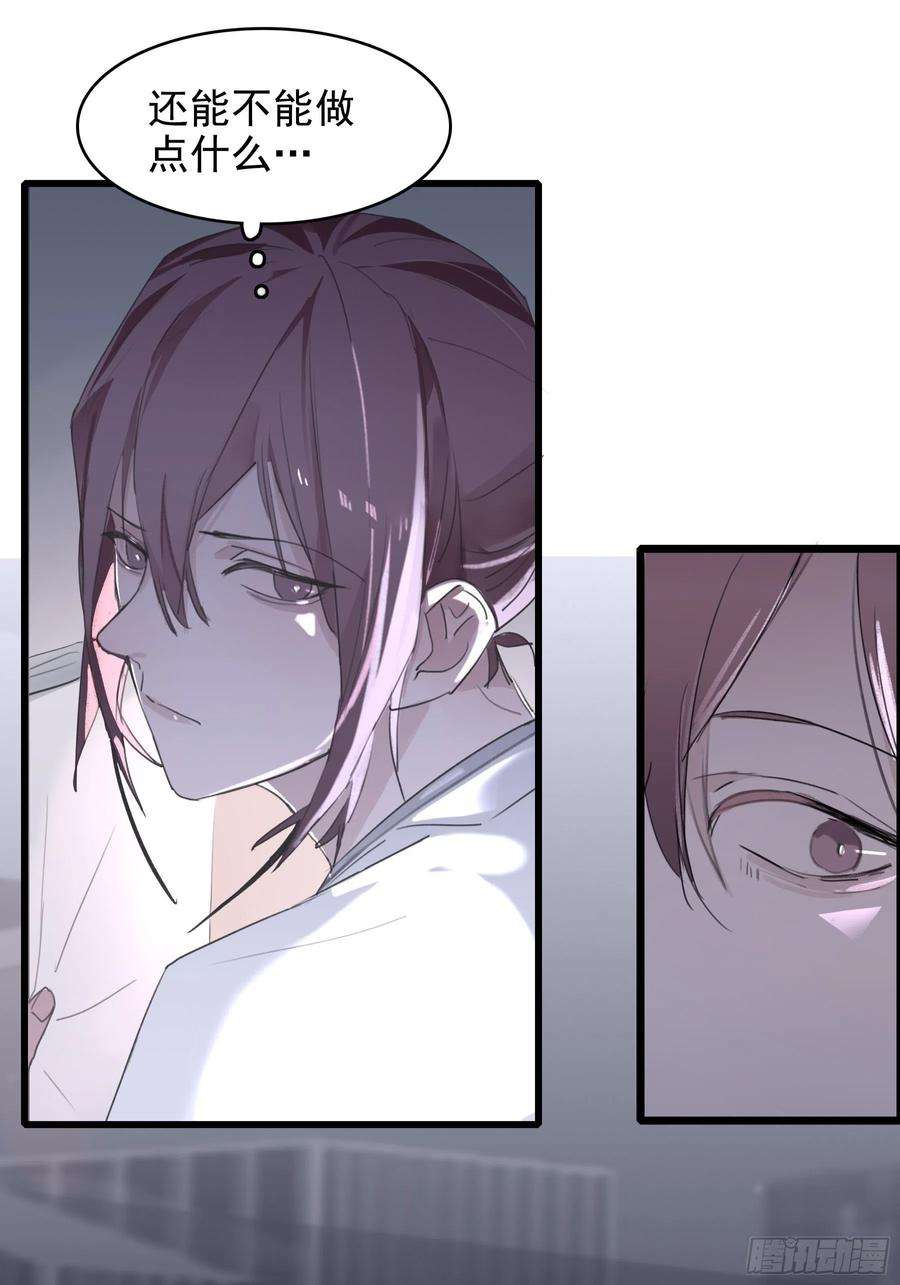 行于过去的我们13 又被他救了