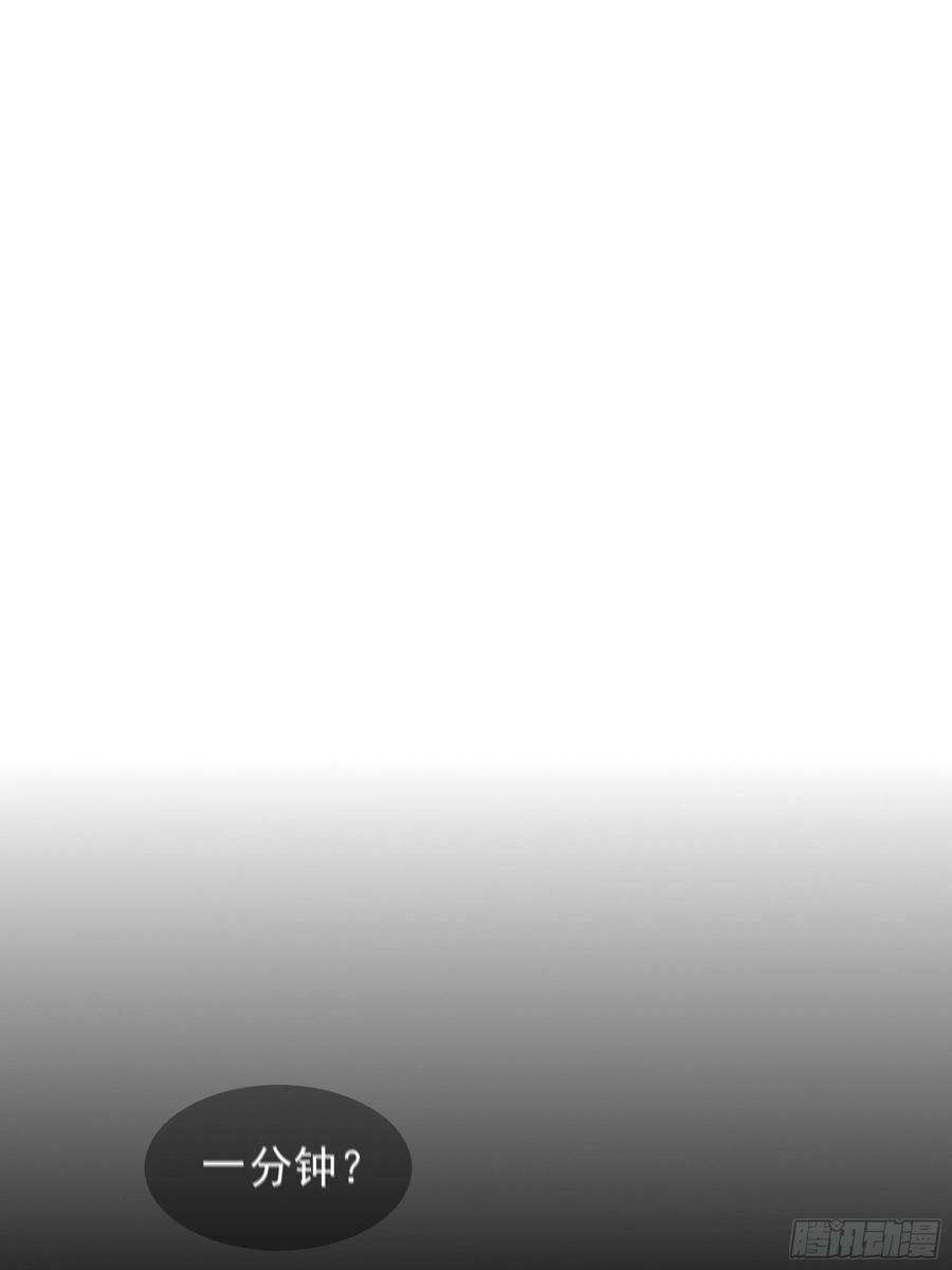 行于过去的我们13 又被他救了