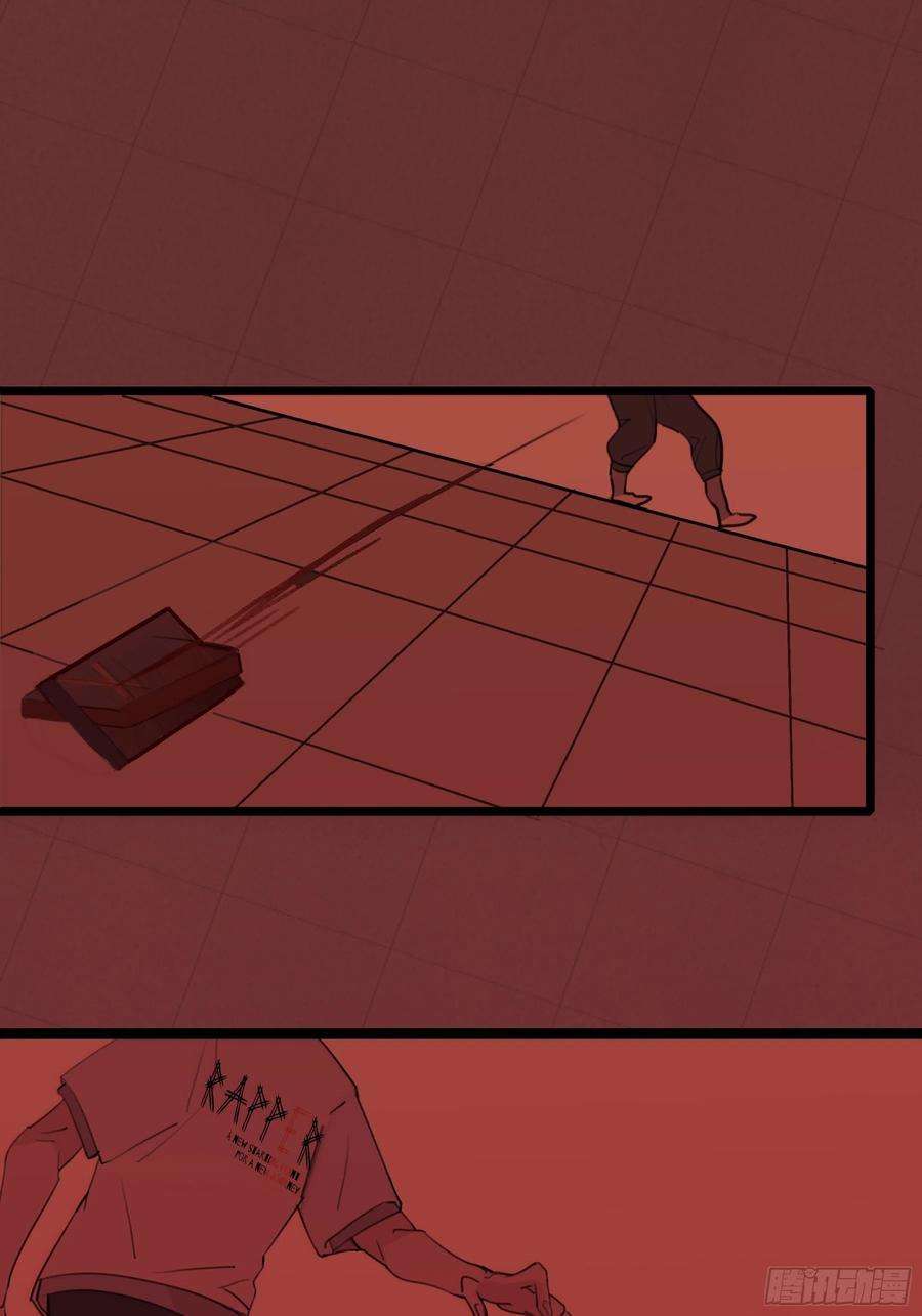 行于过去的我们13 又被他救了