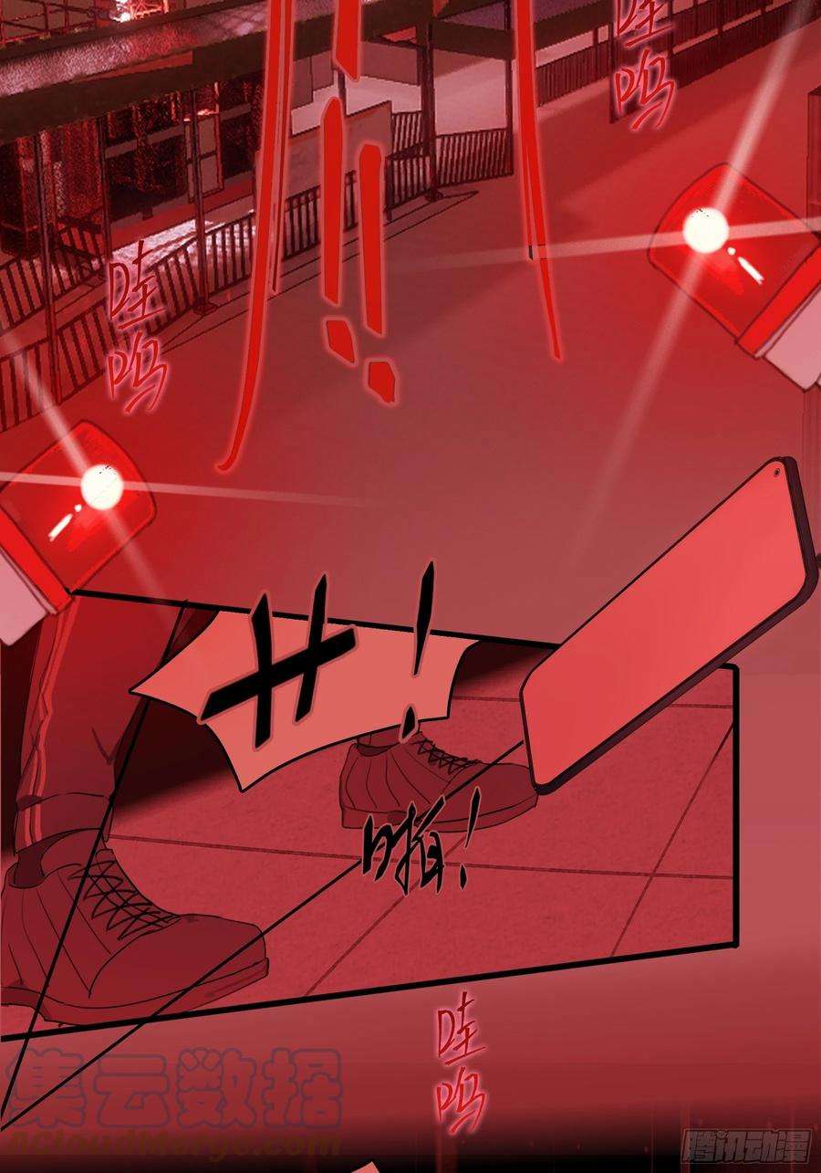 行于过去的我们13 又被他救了