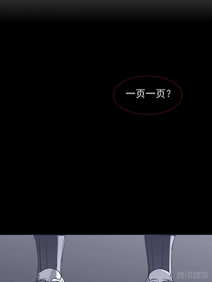 行于过去的我们13 又被他救了