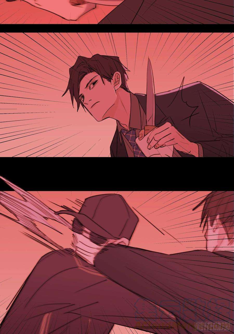 行于过去的我们13 又被他救了