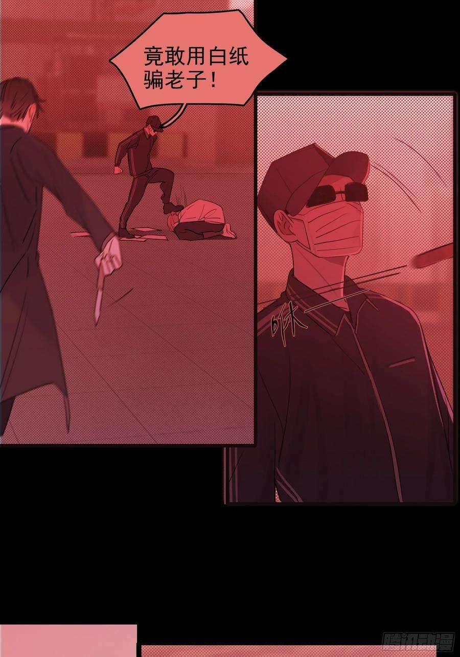 行于过去的我们13 又被他救了