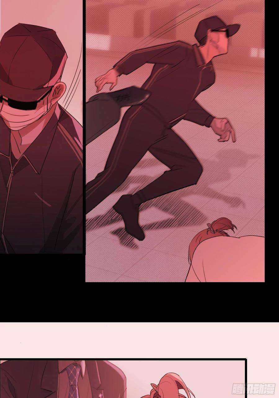 行于过去的我们13 又被他救了