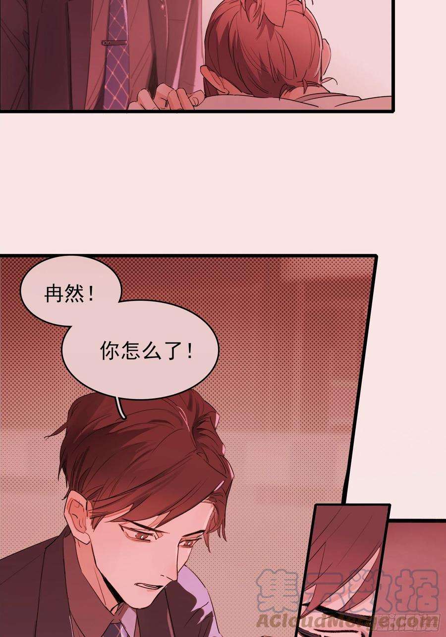 行于过去的我们13 又被他救了