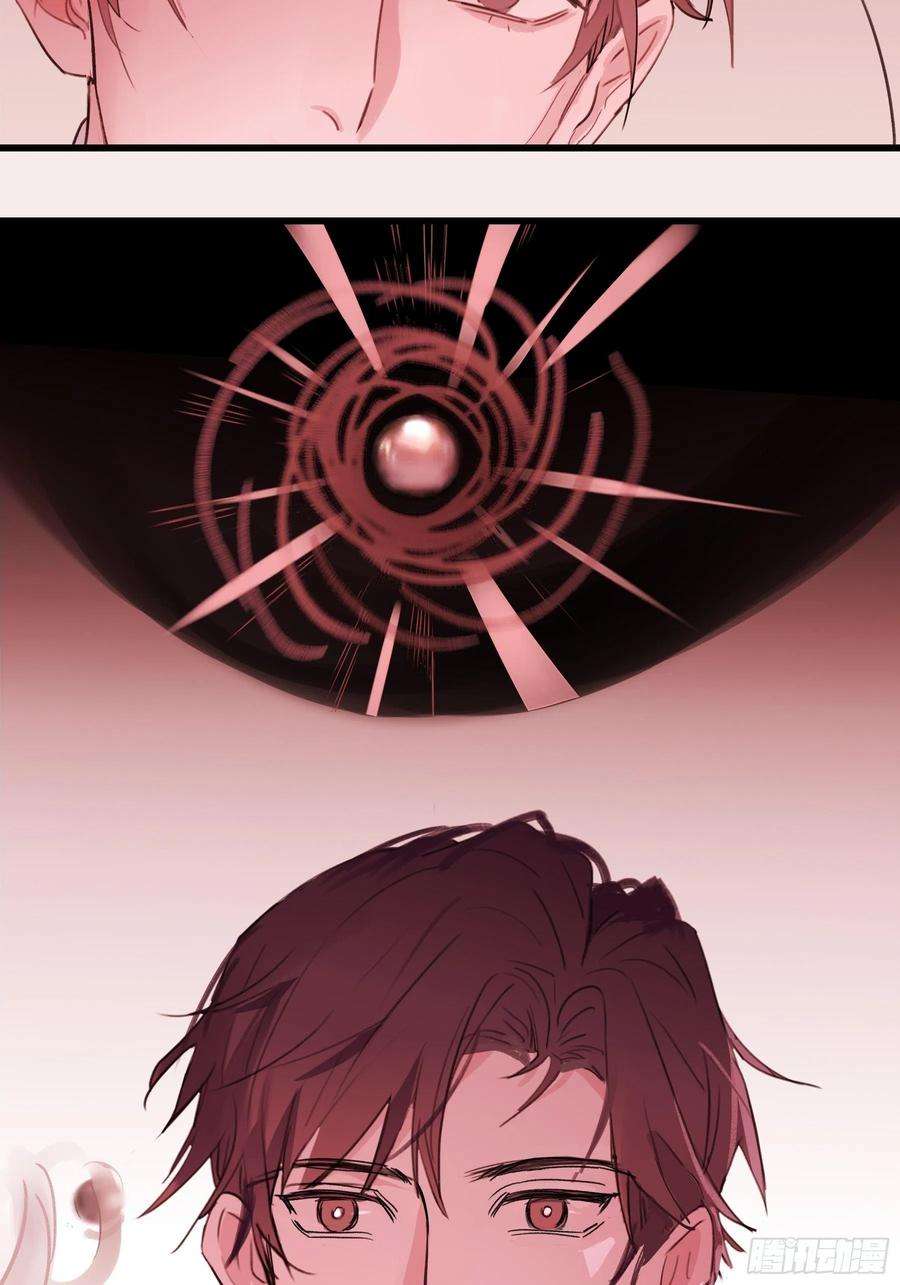 行于过去的我们13 又被他救了