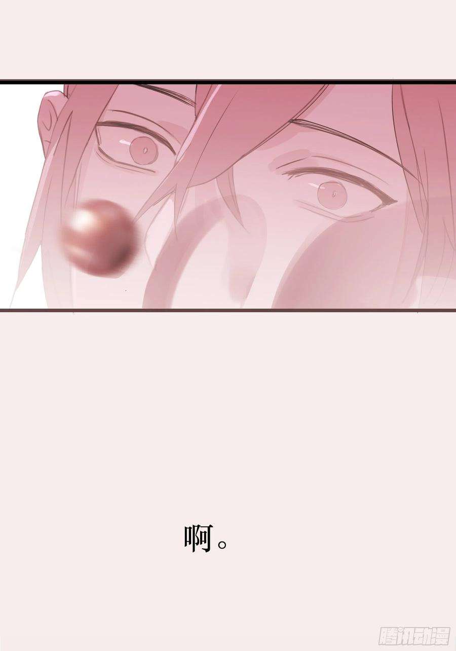 行于过去的我们13 又被他救了