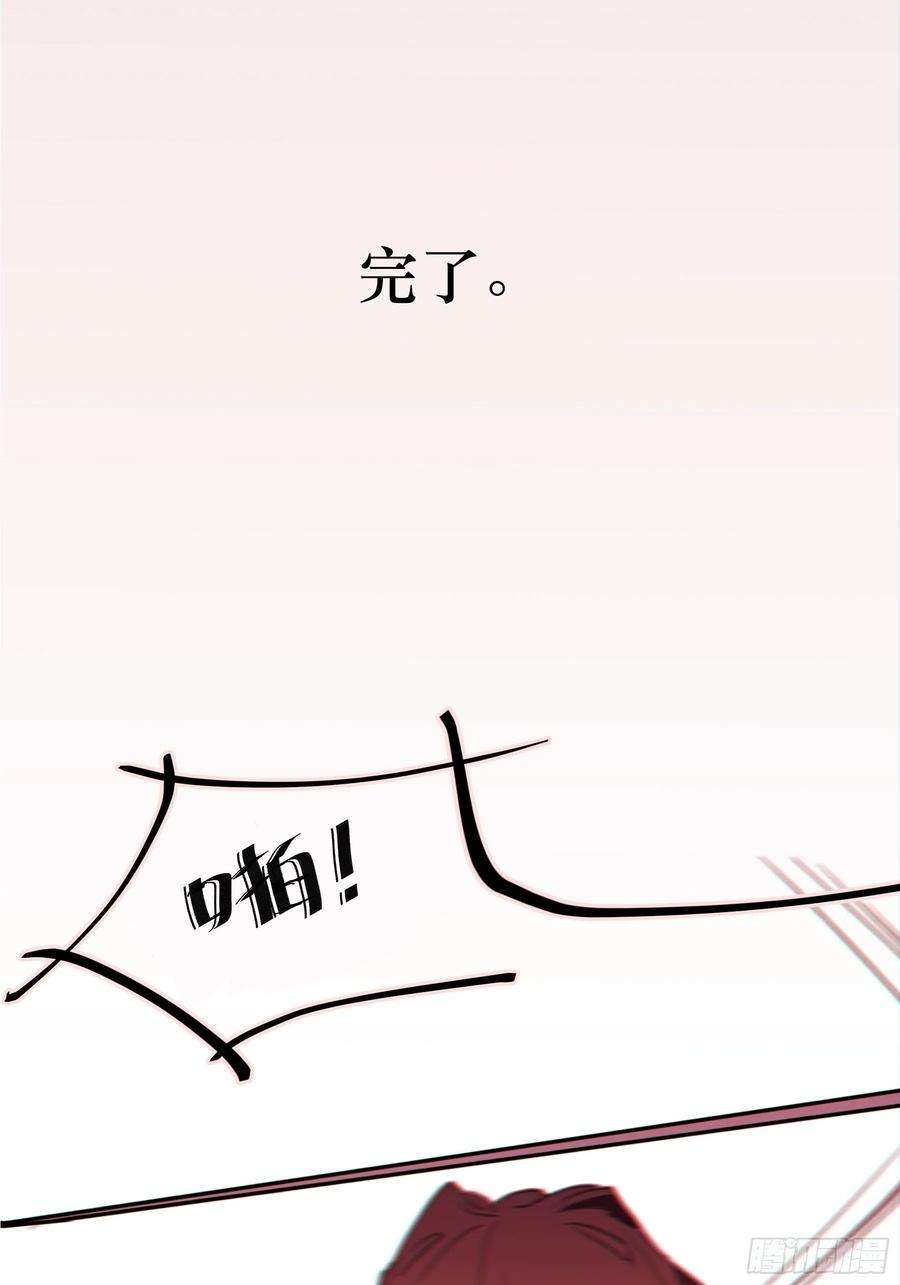 行于过去的我们13 又被他救了