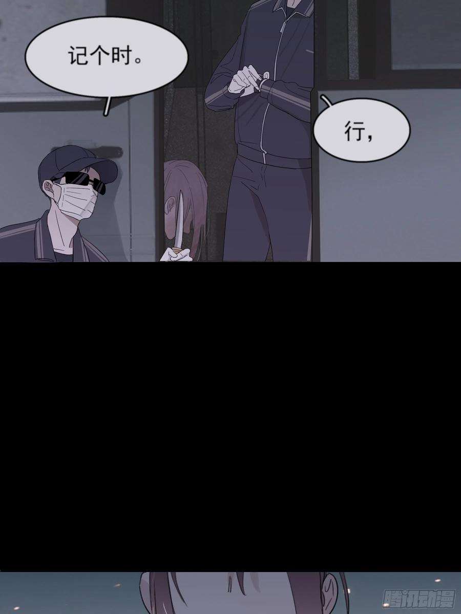 行于过去的我们13 又被他救了