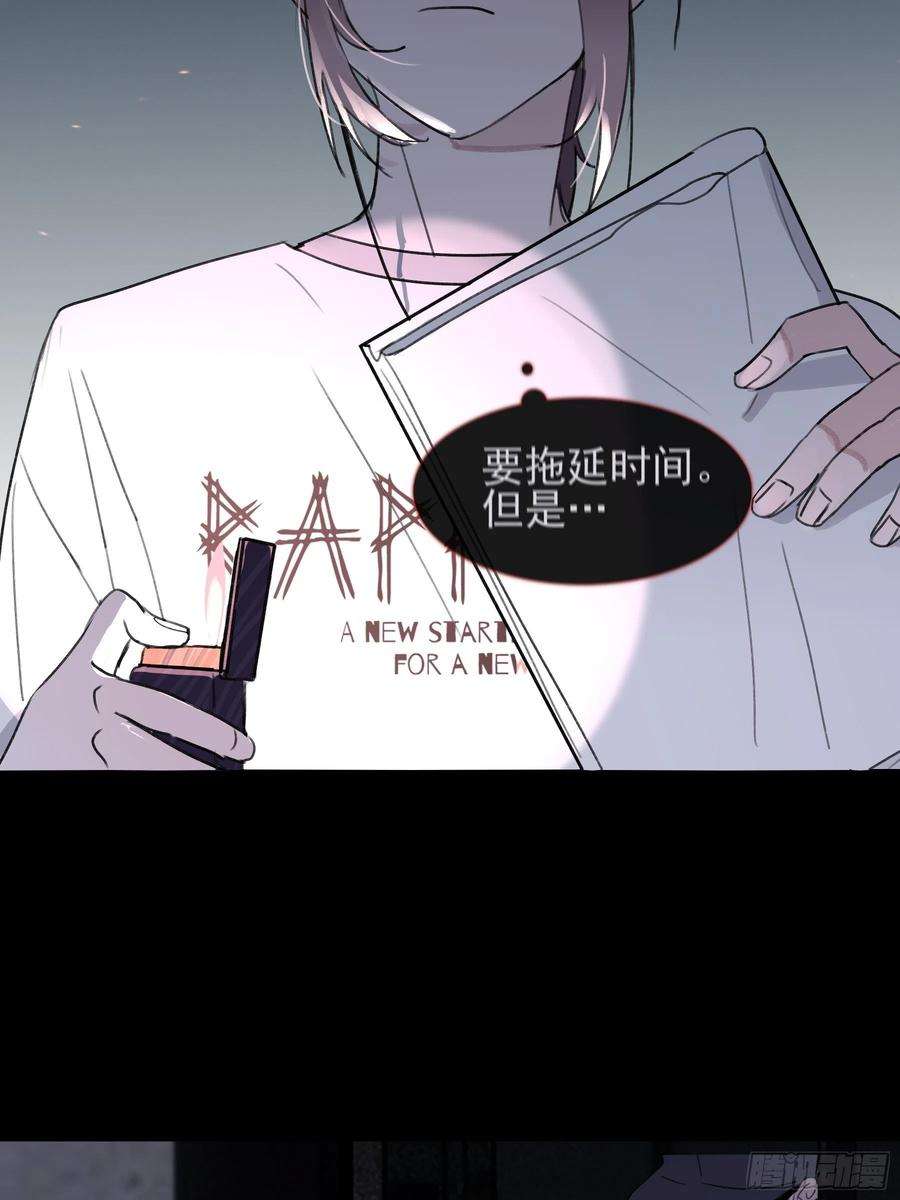 行于过去的我们13 又被他救了