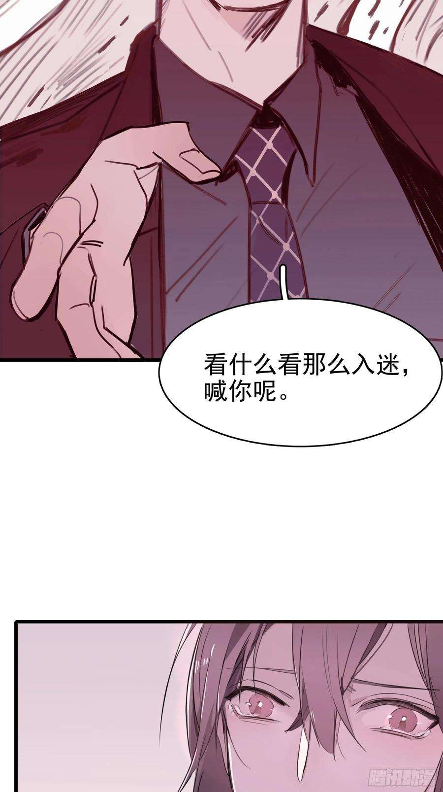 行于过去的我们14 五月六日